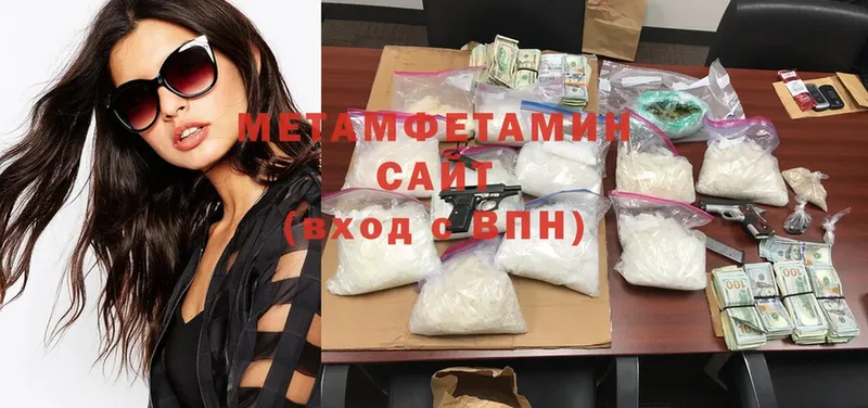 нарко площадка Telegram  Еманжелинск  Метамфетамин Methamphetamine 